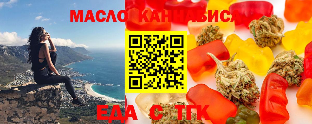 Губкин  Canna-Cookies марихуана  Вход с VPN 