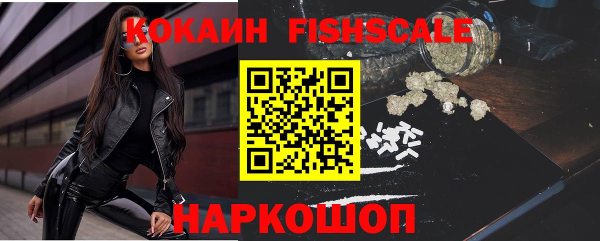 КОКАИН Перу Губкин