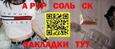 меф Дубна