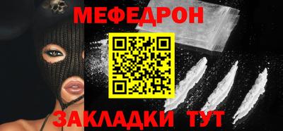 метамфетамин Донской