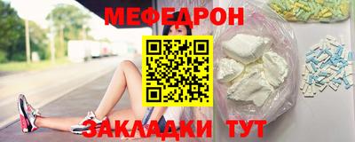 метамфетамин Донской
