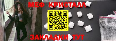 метамфетамин Донской