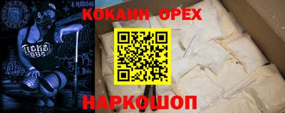 меф Дубна