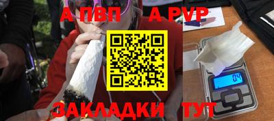 метамфетамин Донской