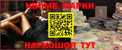 мяу мяу мука Донецк