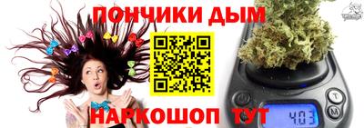 метамфетамин Донской