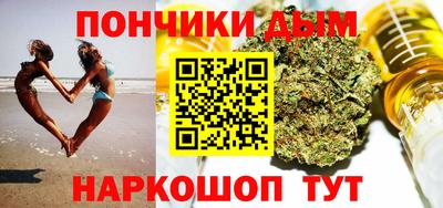 мяу мяу мука Донецк