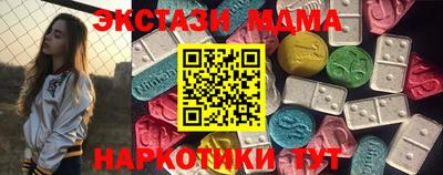 мяу мяу мука Донецк
