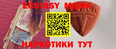 мяу мяу мука Донецк