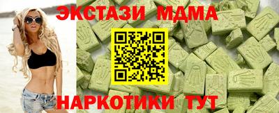 метамфетамин Донской