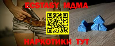меф Дубна