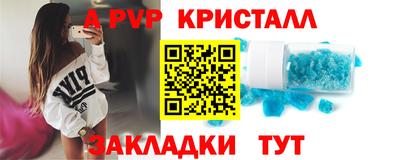 мяу мяу мука Донецк