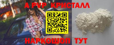 метамфетамин Донской