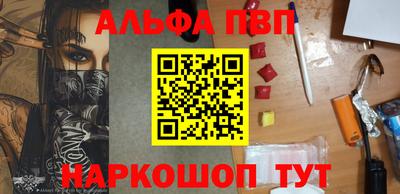 меф Дубна