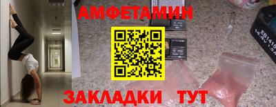 меф Дубна