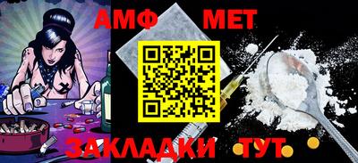 метамфетамин Донской