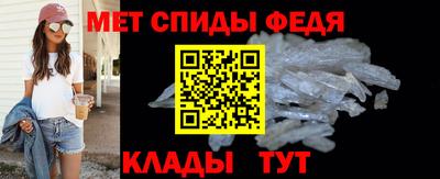 мяу мяу мука Донецк