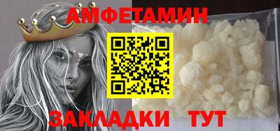 меф Дубна
