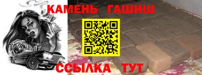 метамфетамин Донской