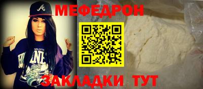метамфетамин Донской