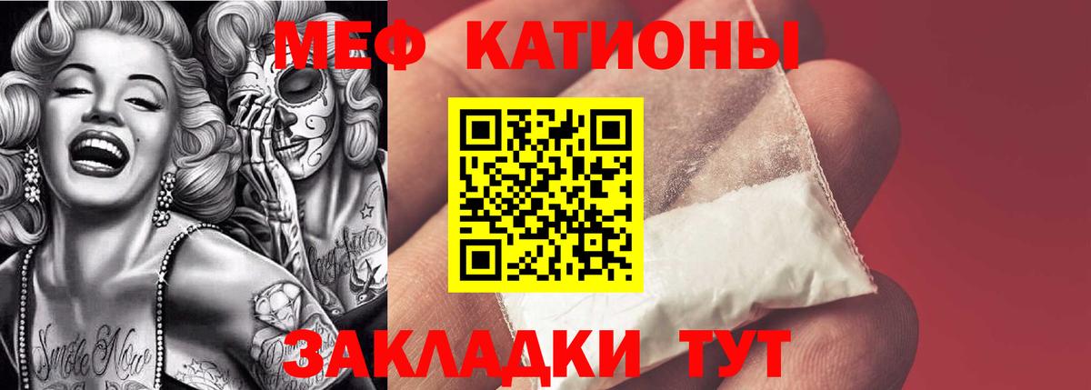 Губкин  Вход с VPN  A PVP СОЛЬ кристаллы  Меф МЯУ МЯУ   ГАШИШ 
