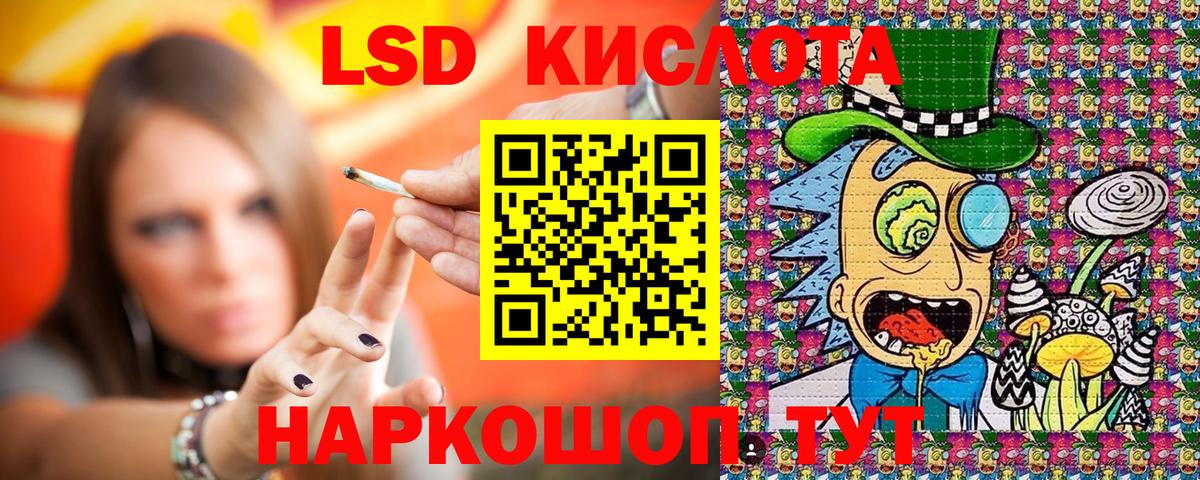 Наркотические марки 1500мкг Губкин