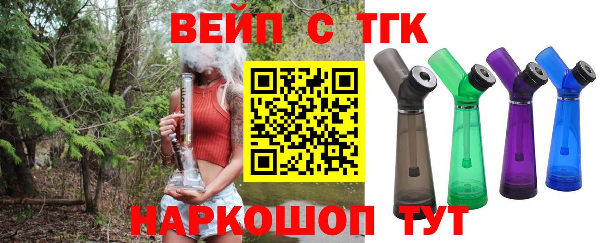 Губкин  Дистиллят ТГК гашишное масло  как найти наркотики  Дистиллят ТГК концентрат  Вход с VPN 