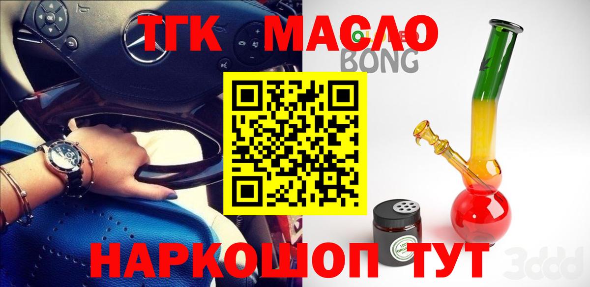 Амфетамин Губкин
